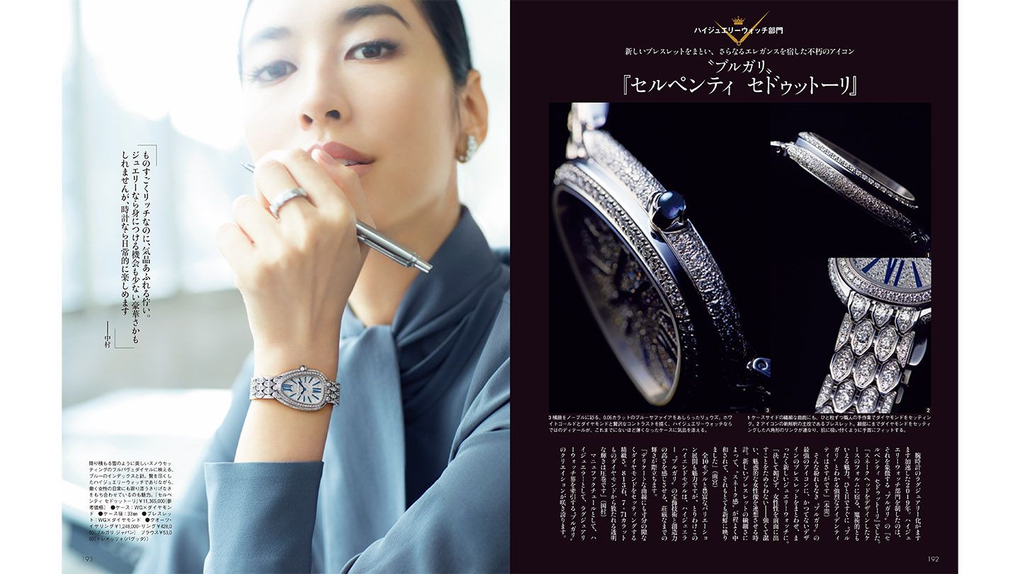 ファッションニュース_11