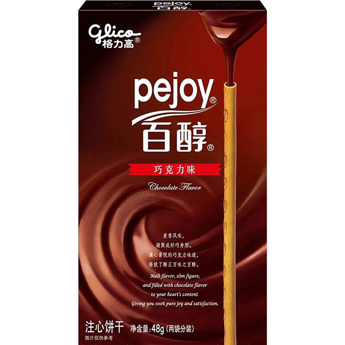 pejoy(プジョイ)