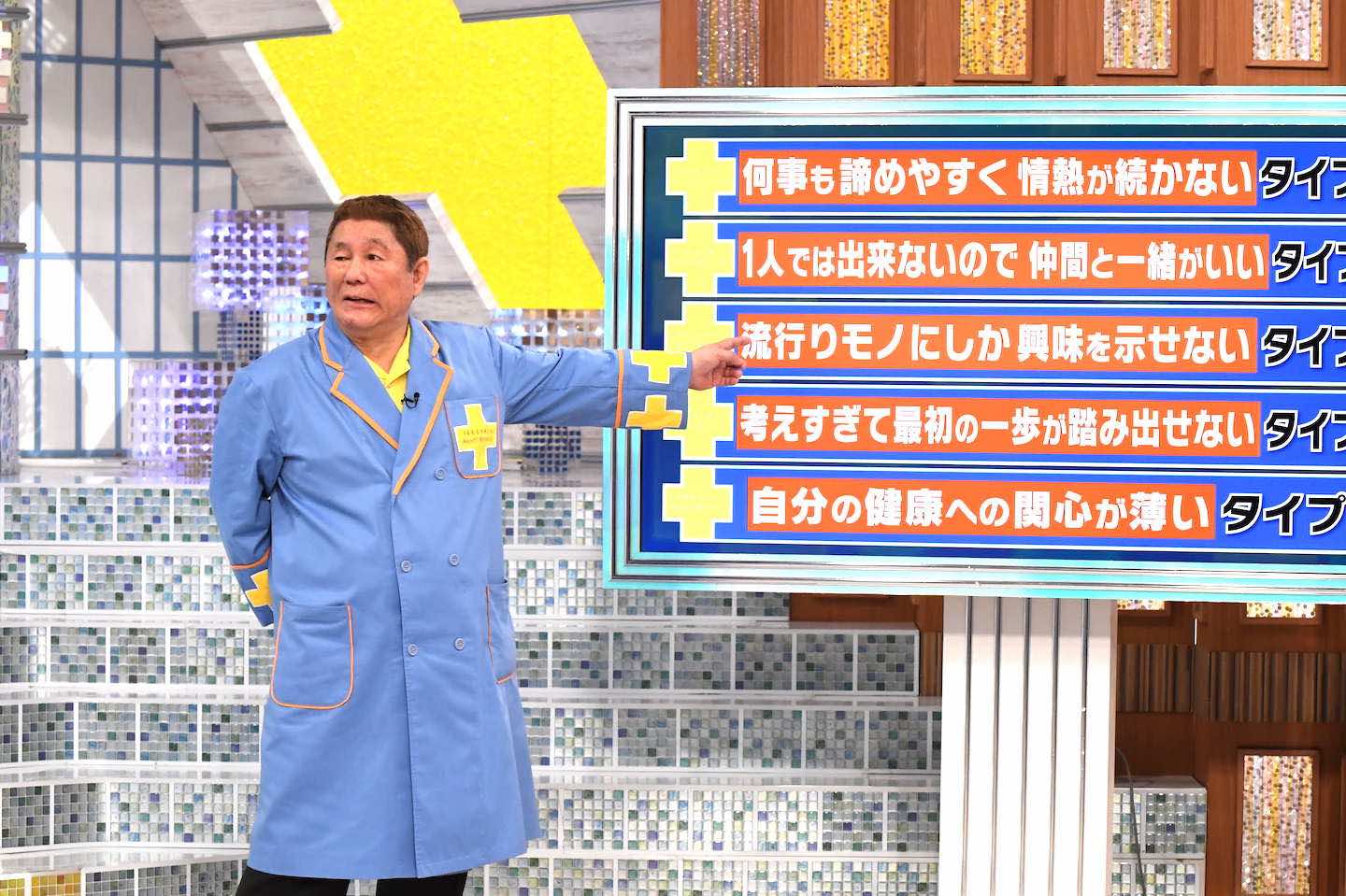 ビートたけしさん ©ABCテレビ
