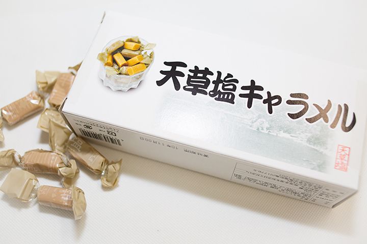 ほど良い塩気が甘さを引き立てる「天草塩キャラメル」