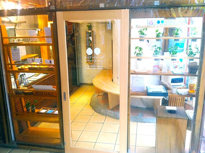 ウッドベリーズ本店