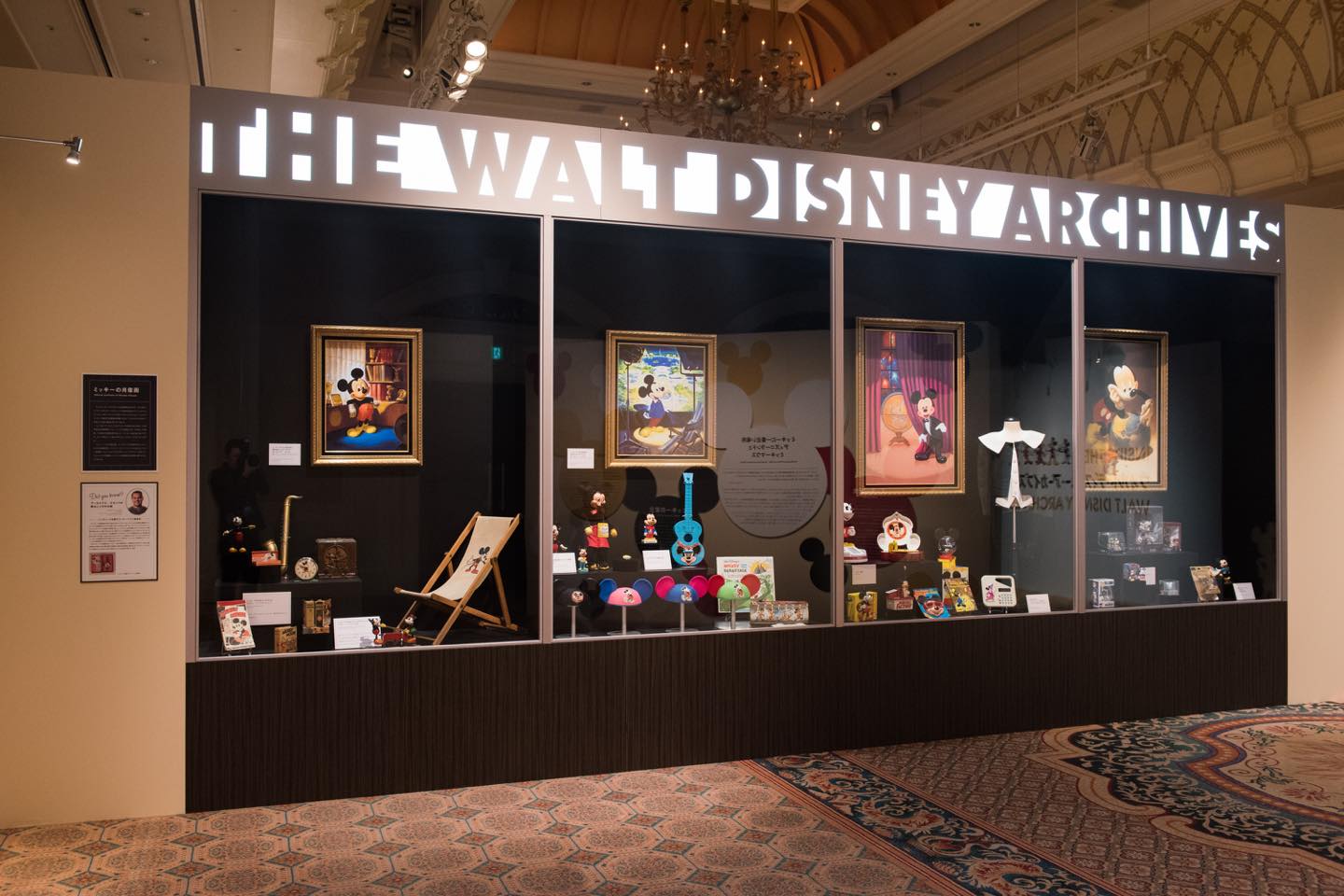 米国ウォルト・ディズニー・アーカイブスのロビーにある巨大なショーケースを再現。©Disney