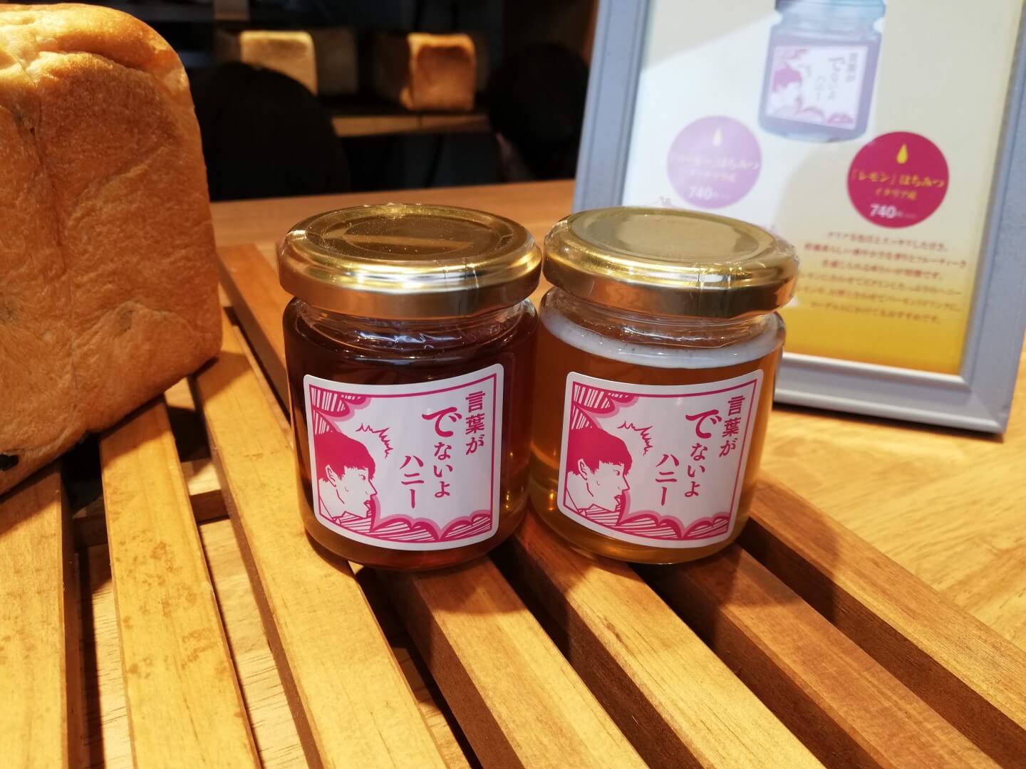 パン_6,ショップ_6