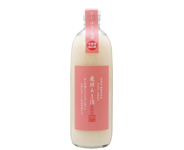 「飛騨あま酒」(地酒蔵)