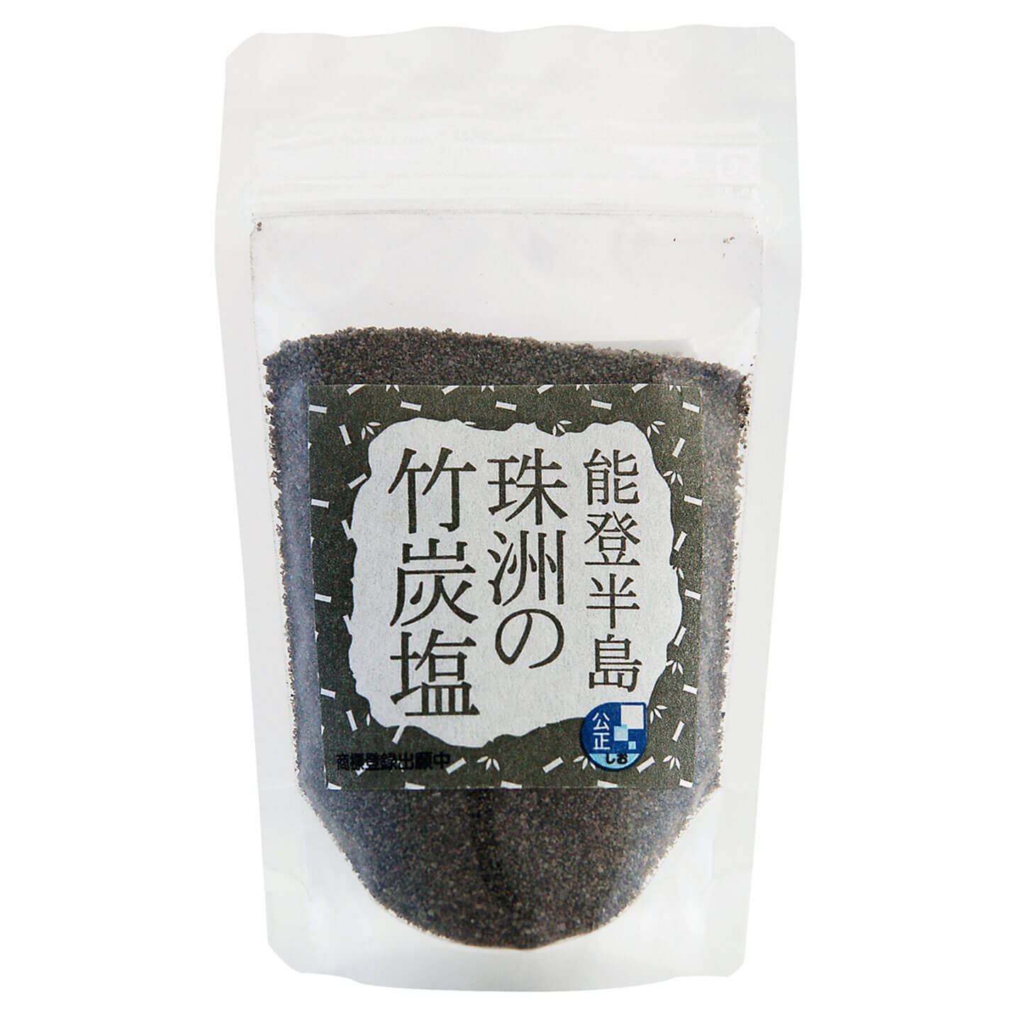竹炭の塩(石川県能登半島)100g ¥648(税込)