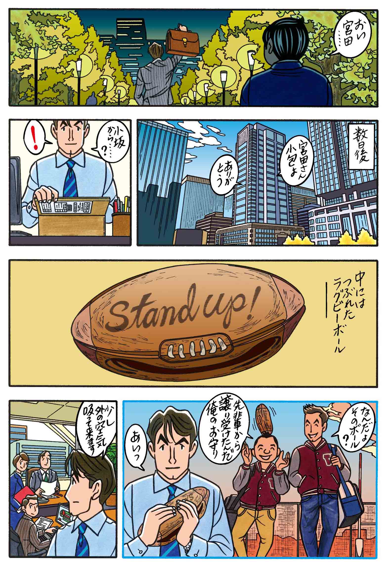 6/8