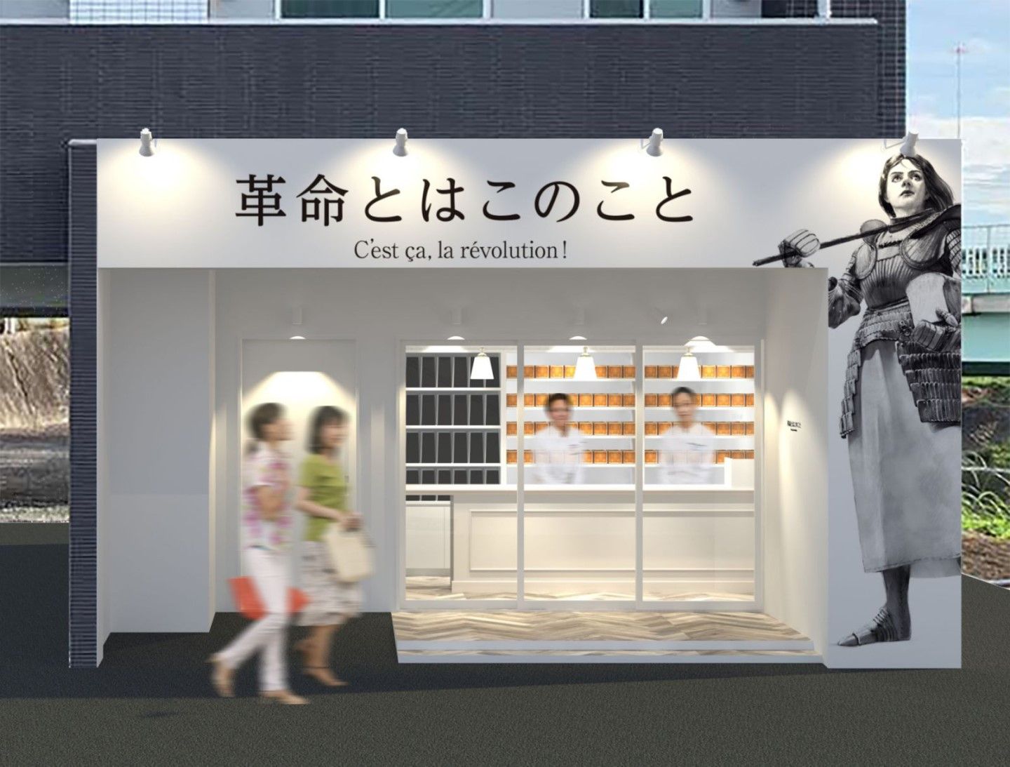 パン_1,ショップ_1