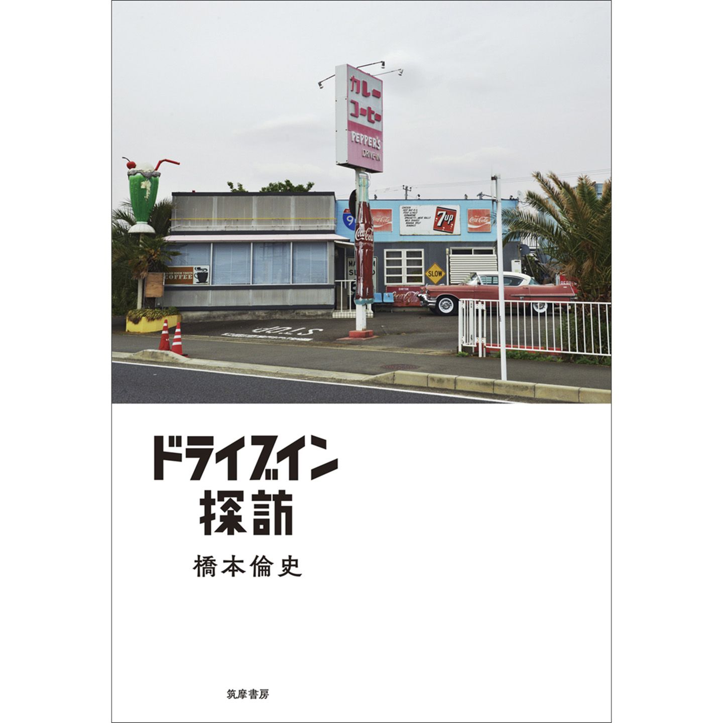 本_1
