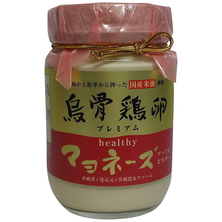 烏骨鶏の卵を使った濃厚な「烏骨鶏卵プレミアムヘルシーマヨネーズ アップルビネガー」(茨城農女ファーム)