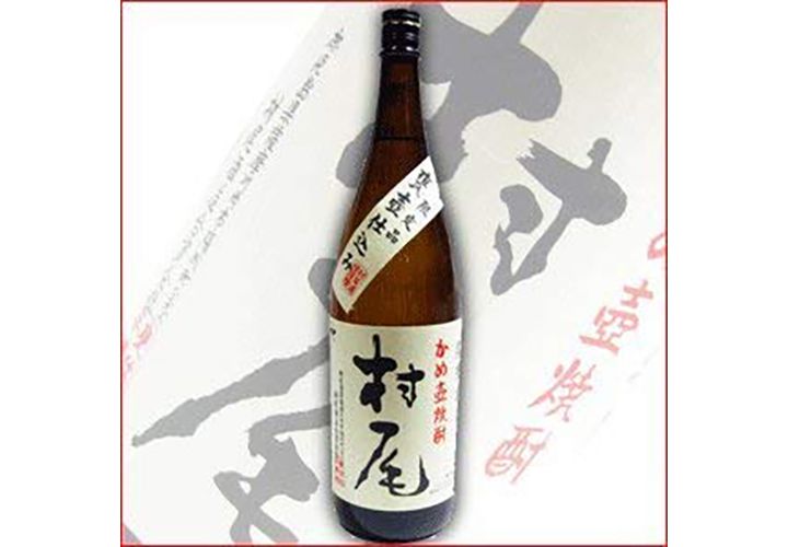 「村尾」