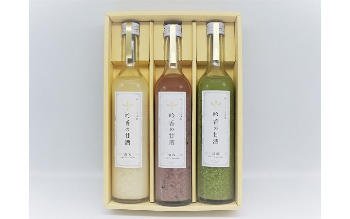 「吟香の甘酒 3種入り『白米・抹茶・赤米』ギフトセット」(コンディメント・メディテラネオ)