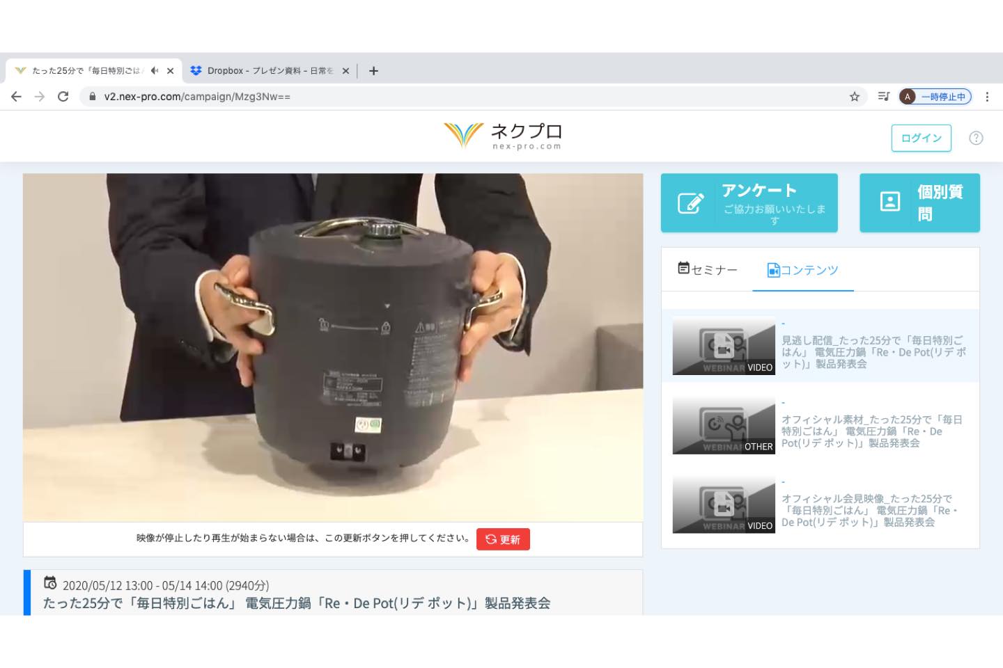 リモートワーク_7,stayathome_7,アプリ_7,キッチン用品_3