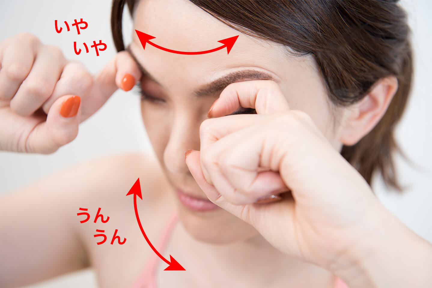 眉をマッサージしている女性