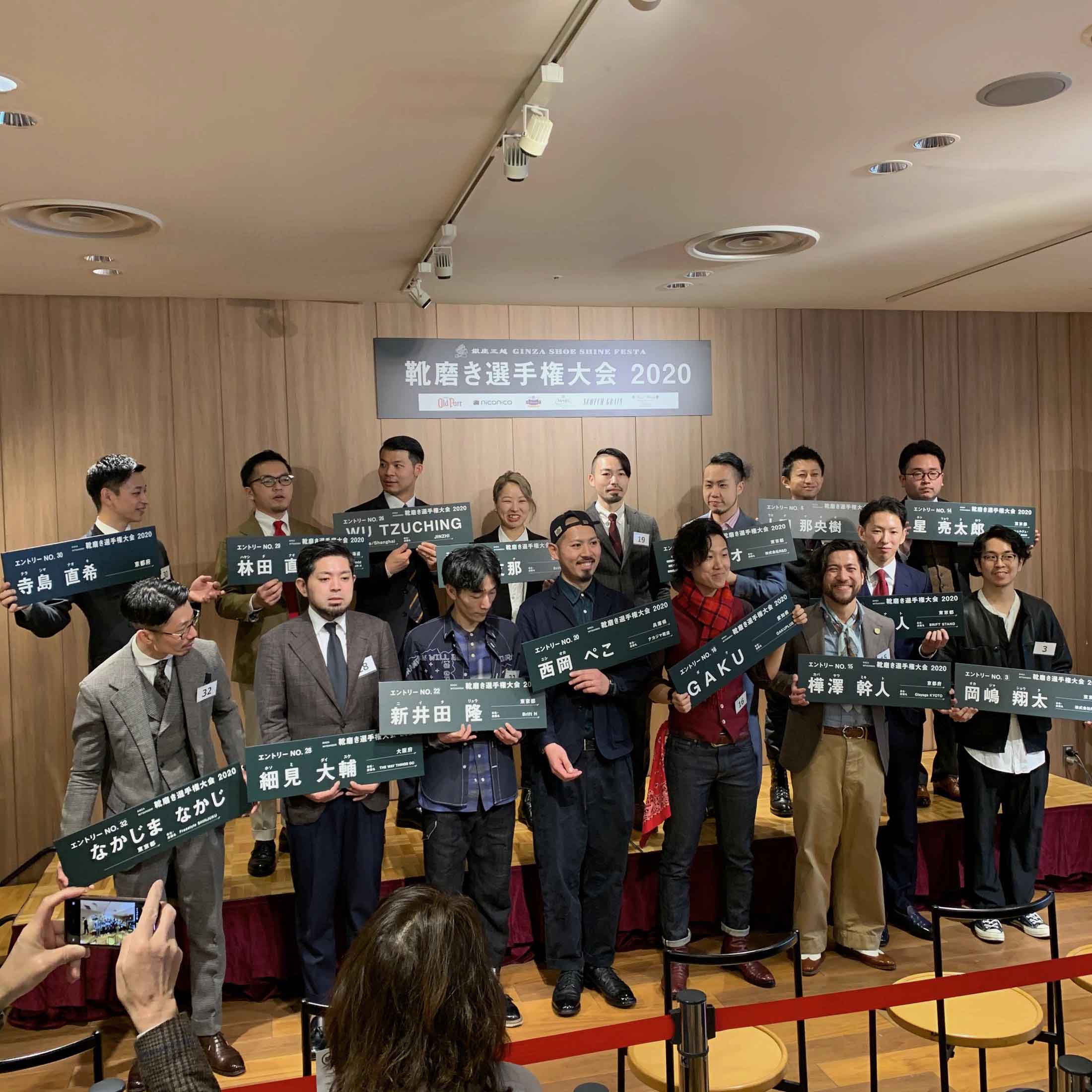 15日の予選を通過した16名が、翌日の本選に進出した。
