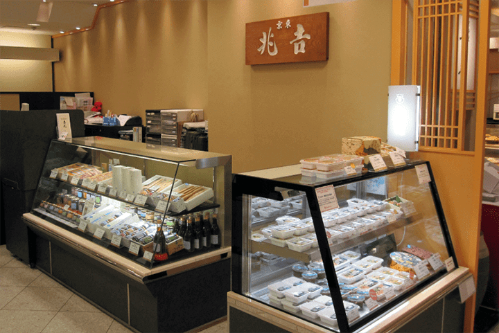 「東京吉兆 日本橋高島屋店」(中央区日本橋)