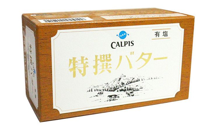 一流シェフが口外したくない幻のバター「カルピス」の「特選バター」(値段:¥3,593)