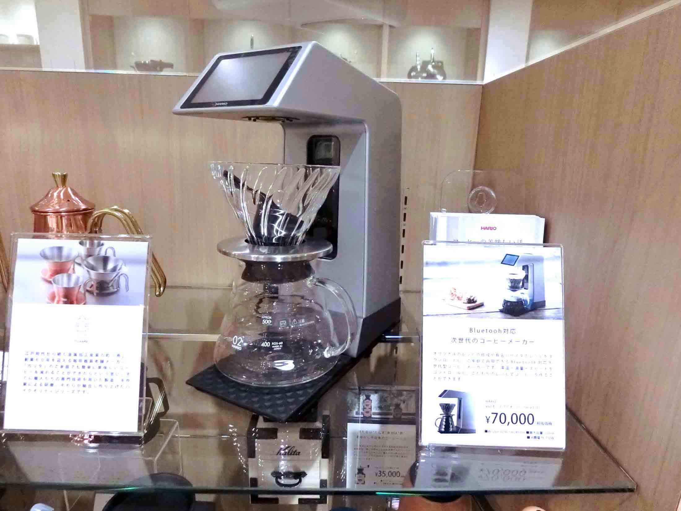 「ハリオ」のコーヒーメーカー「V60 オート プアオーバーSmart70」